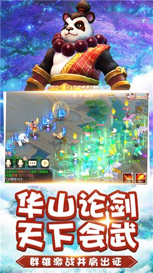 沙皮狗逃离