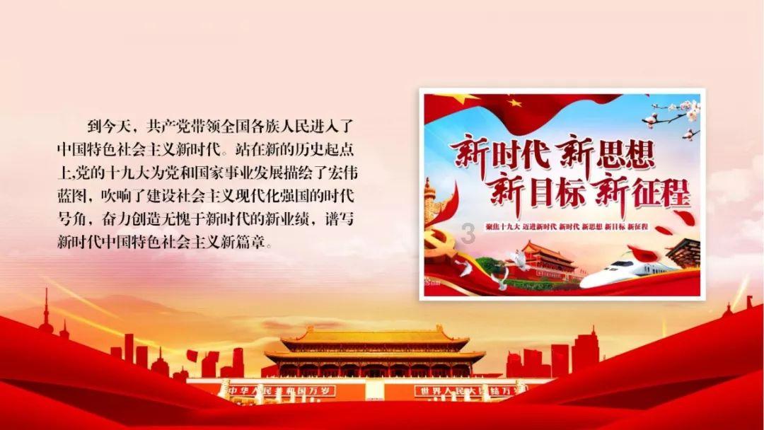 【科普时间】雪后地滑易摔倒，哪种姿势能减轻伤害？