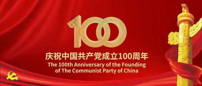 权威发布丨让更多卫生健康事业发展改革成果惠及济宁人民